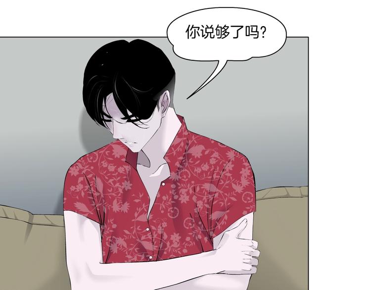第58话 一直哭63