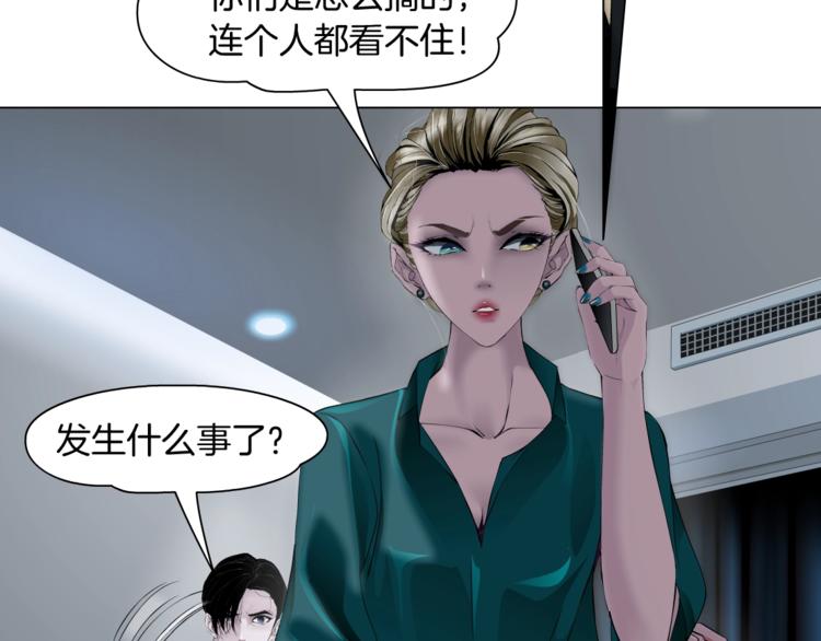 第80话 爱⚡情38