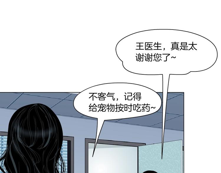第49话 正道？78