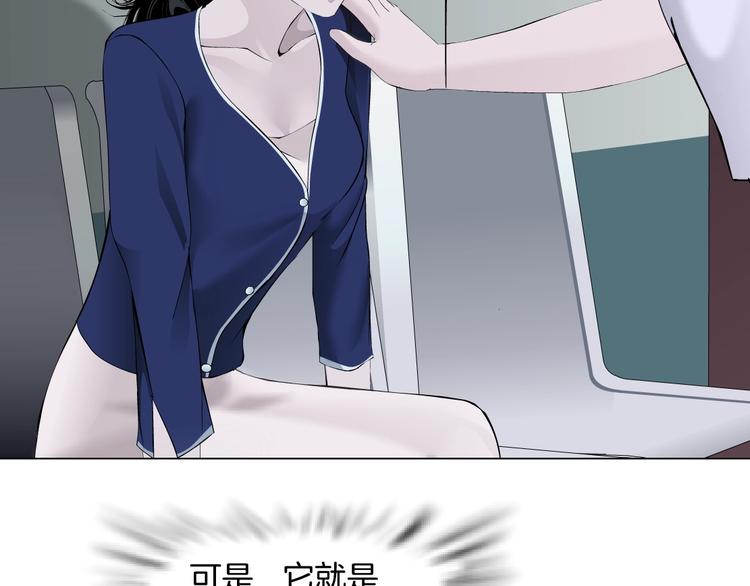 第83话 黑色布兰克60