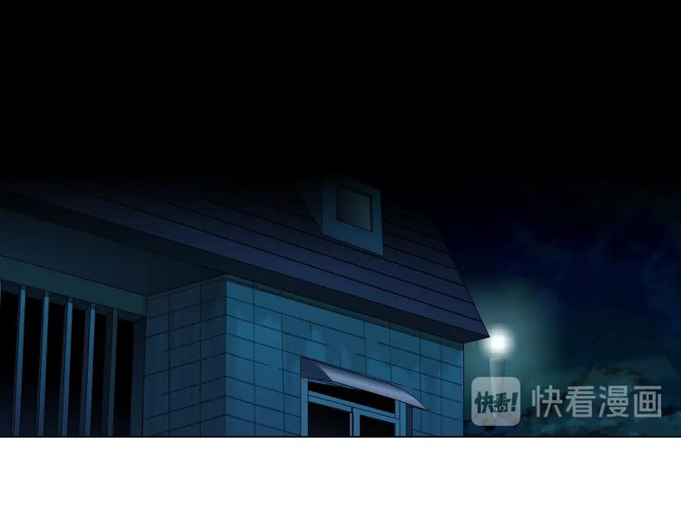 第84话 绑架77
