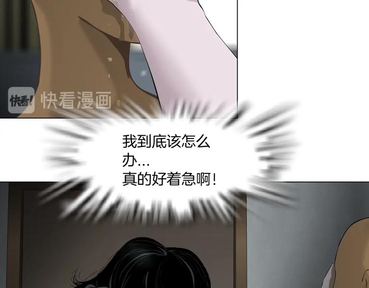第66话 误伤32