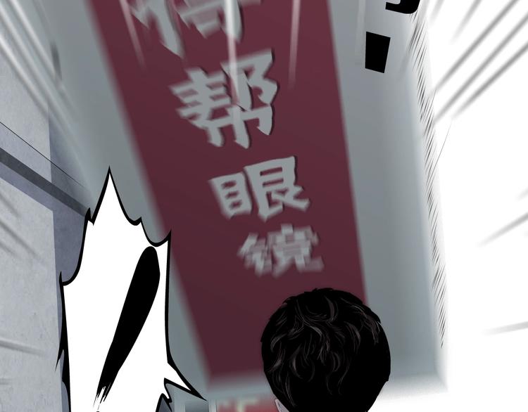 第105话 消除阻碍98