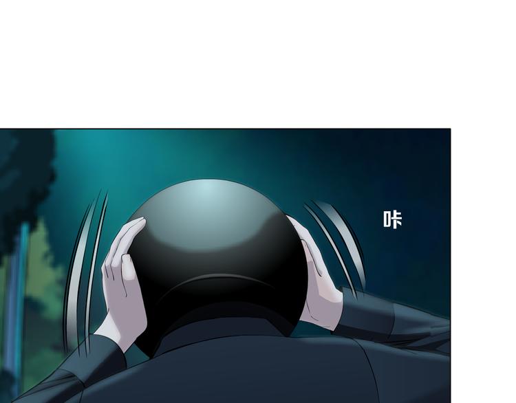 第137话 遗愿24