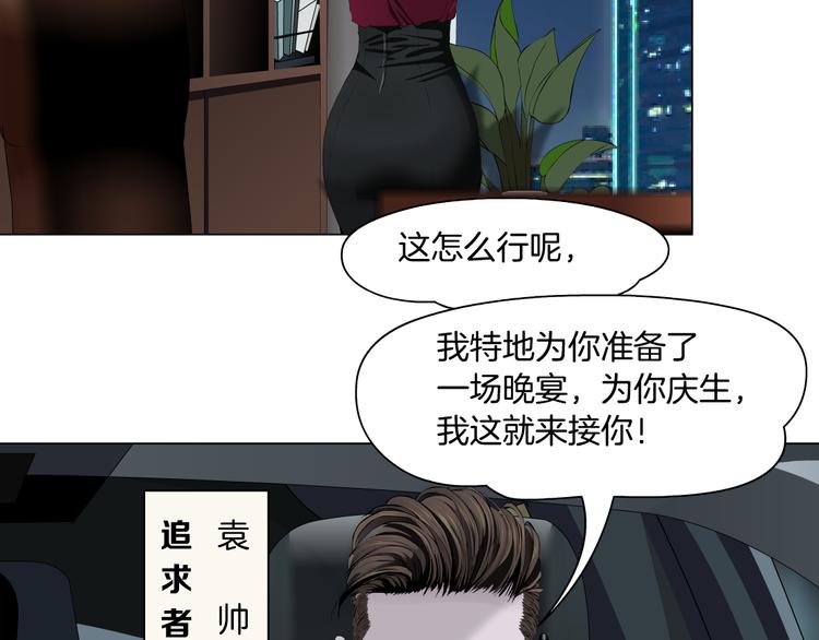 番外-《莫倩传》 0166