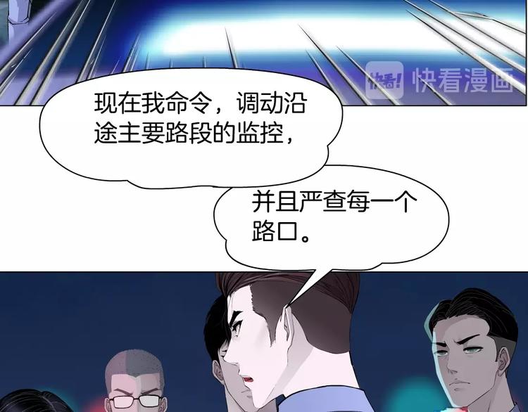 第47话 追凶58