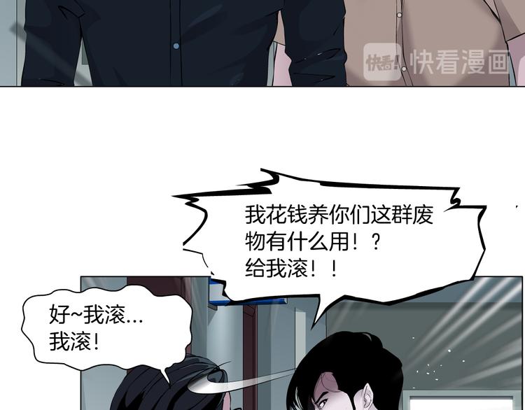 第128话 痛扁76