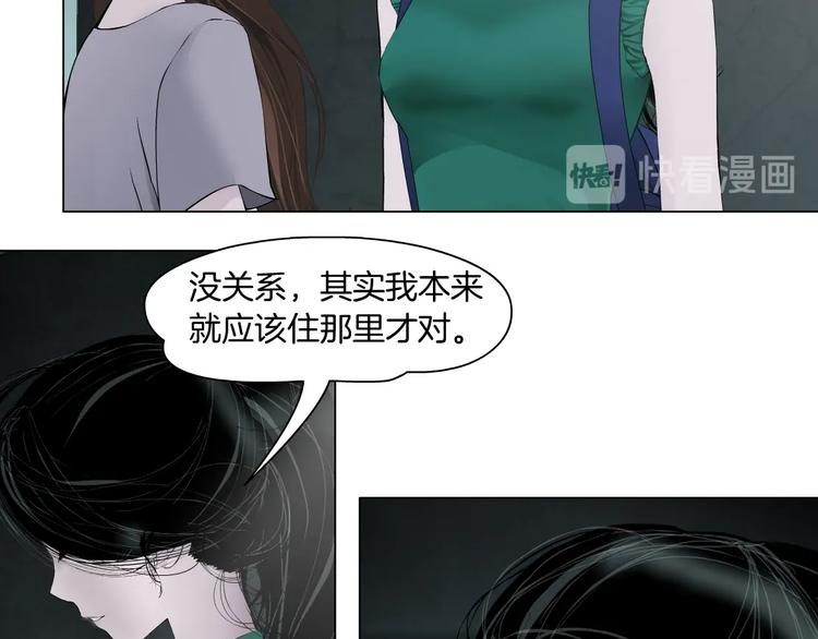 第63话 再回寝室50