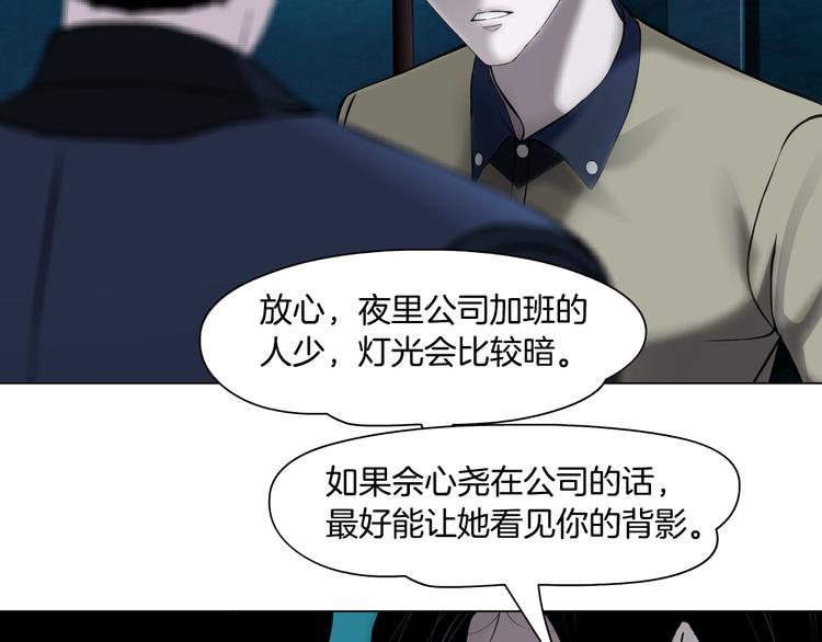 第116话 替身72