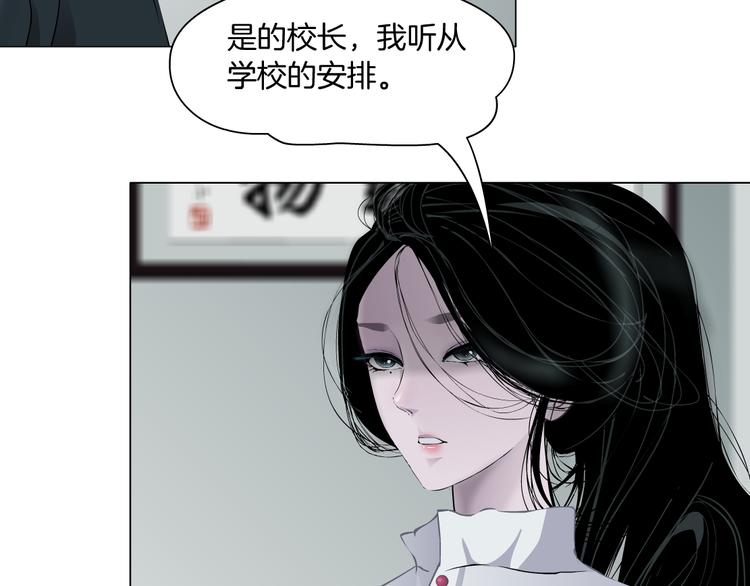 第138集 不速之客12