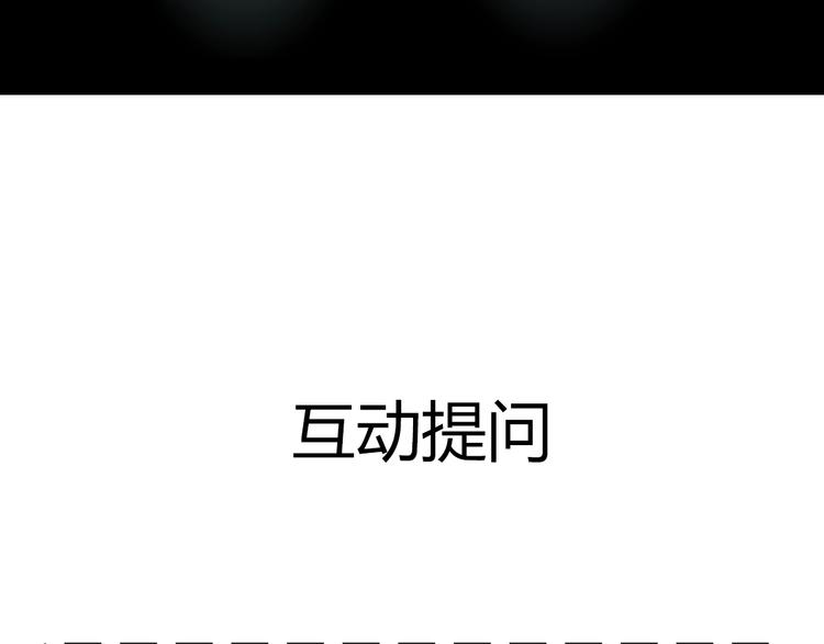 第32话 悲剧重现109
