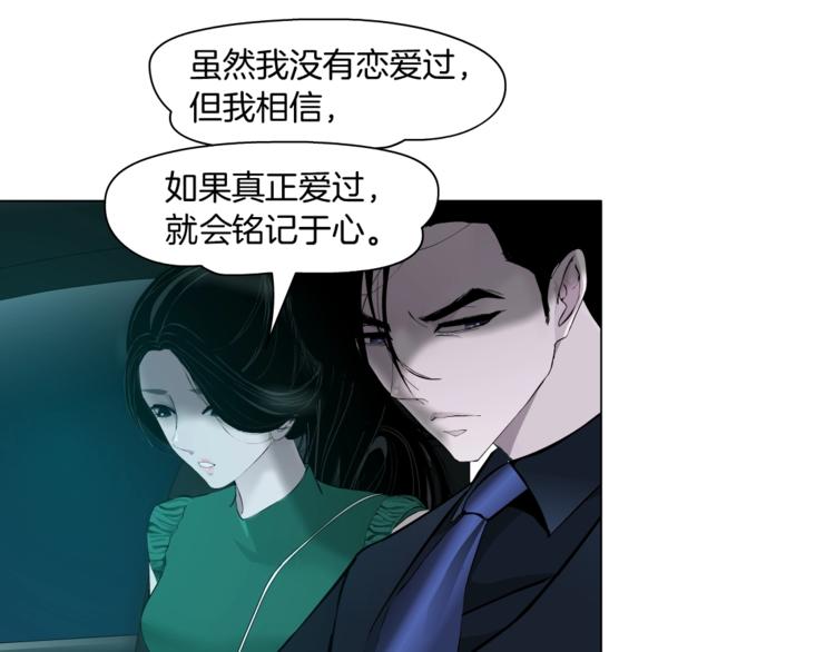第30话 变态的爱21