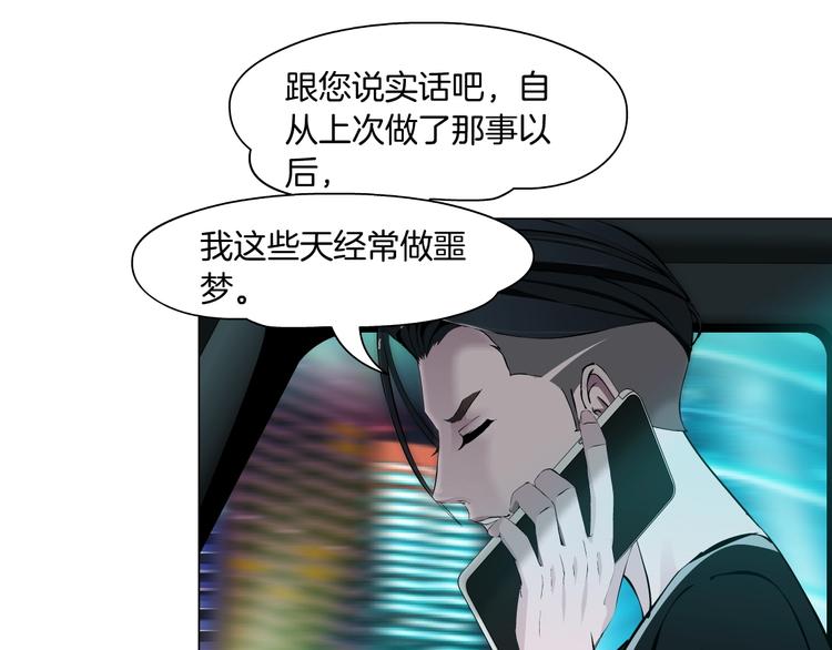 第104话 再见杨光！89