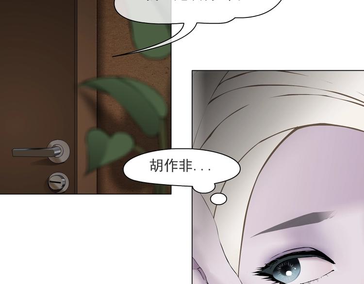 第41话 螳螂46