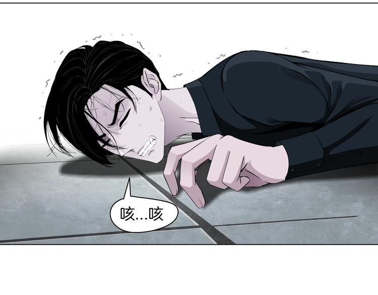 第106话 头骨18