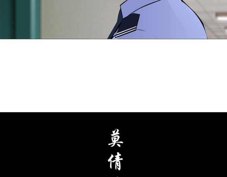 第141话 杨光之死！61