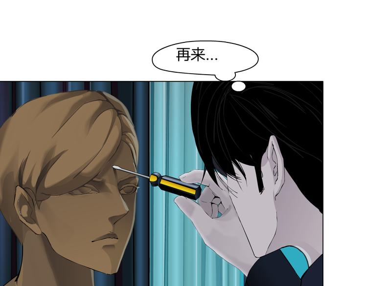 第116话 替身59