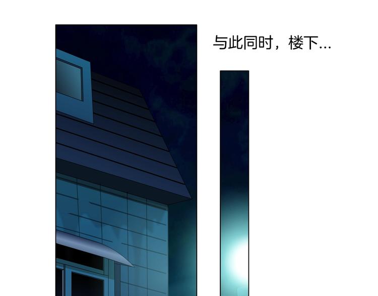 第87话 欧阳老师的危机！62