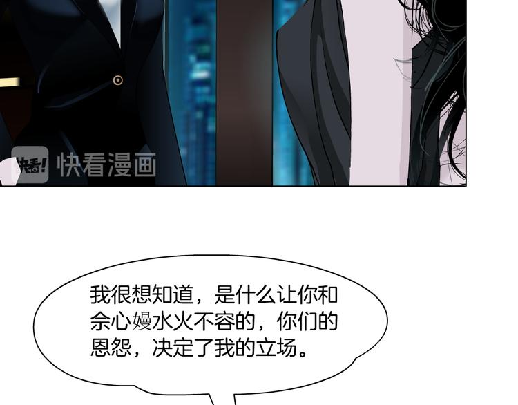 第121话 熟悉的泥人78
