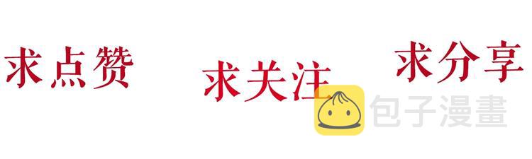第51话 现形92