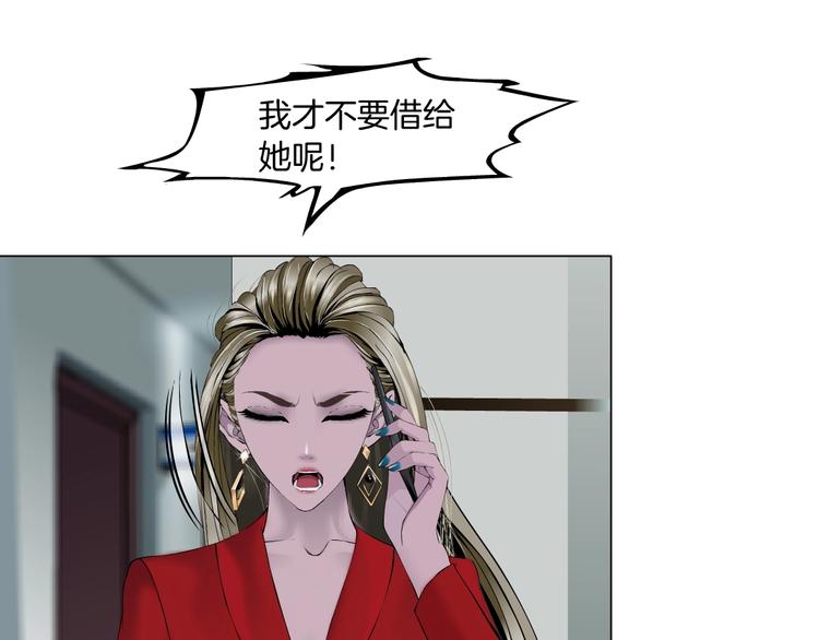 第99话 设局37