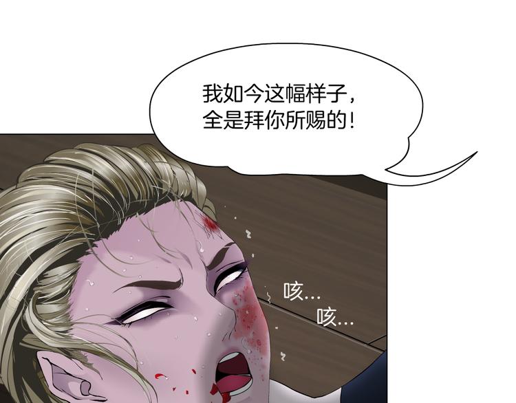 第113话 家暴124