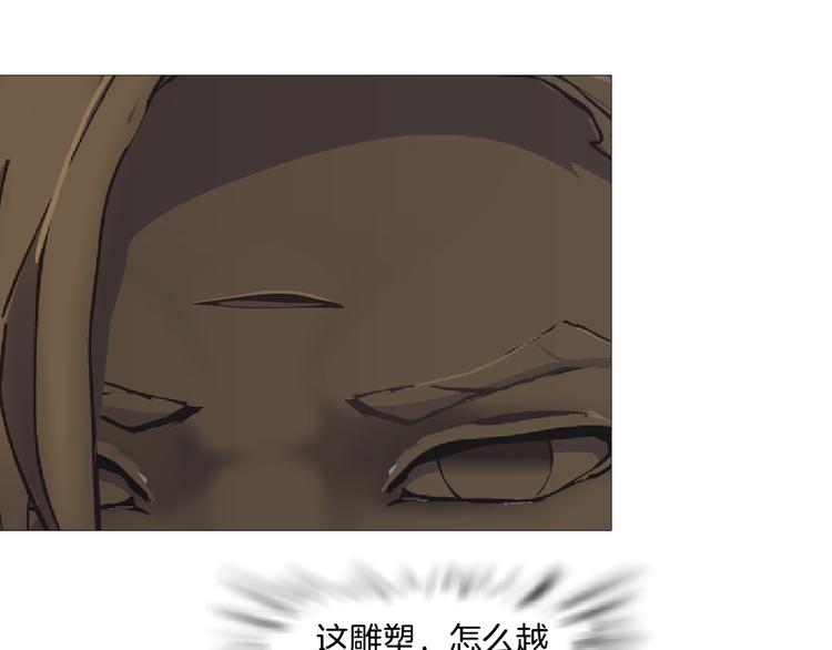 第117话 伤口88