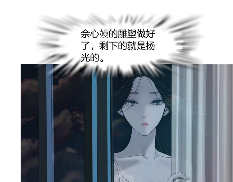 第80话 爱⚡情12