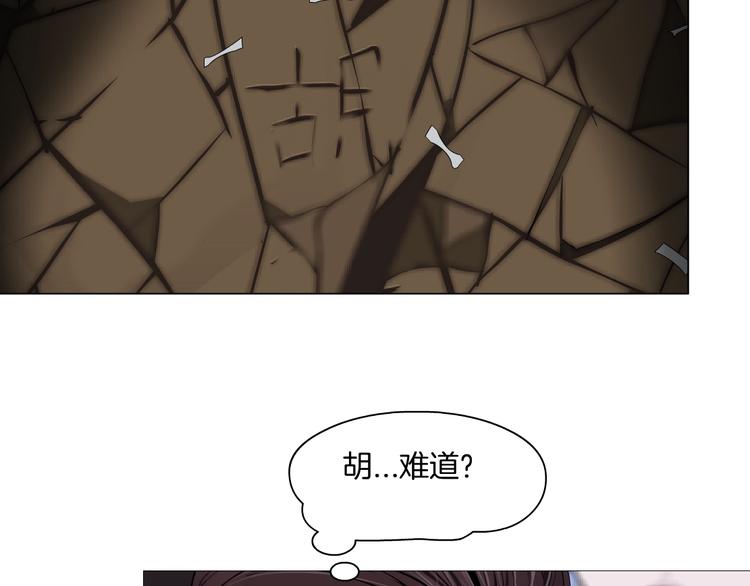 第95话 姐妹开撕~93