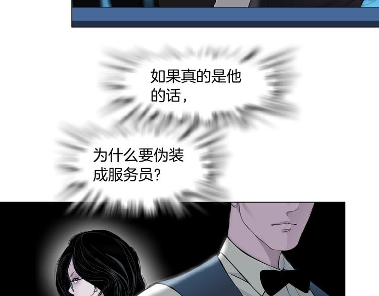 第39话 纹身的男人95