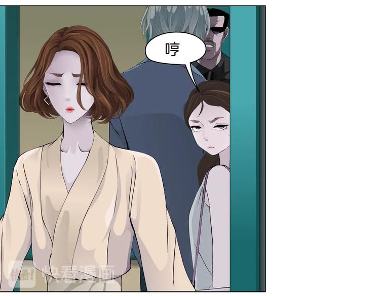 第102话 猜忌与怒火87