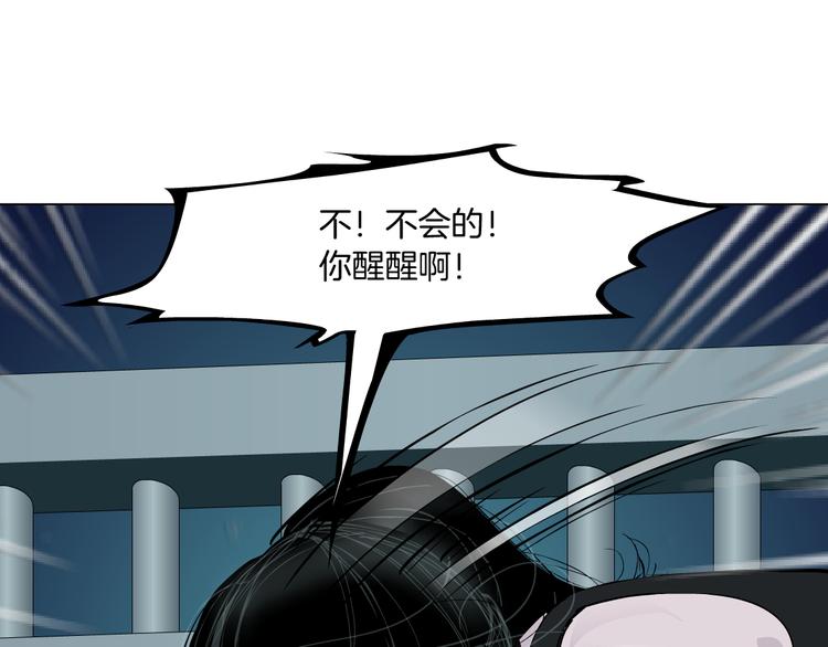 第136话 癫狂24
