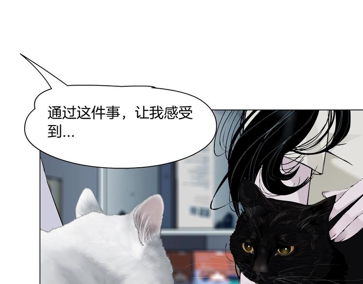 第52话 投缘？65
