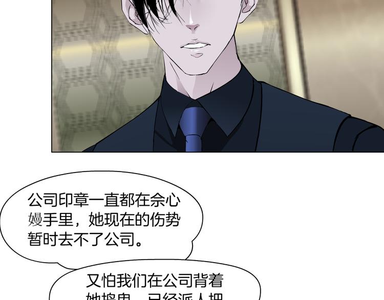 第113话 家暴51