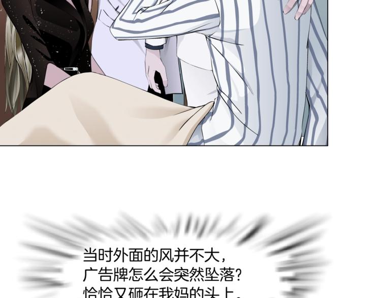 第106话 头骨66
