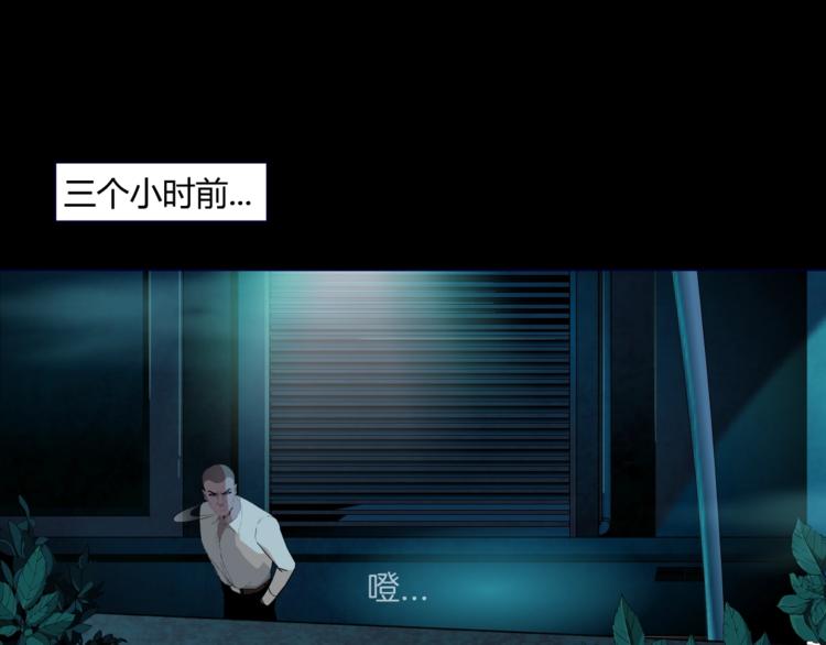 第42话 逃生！55