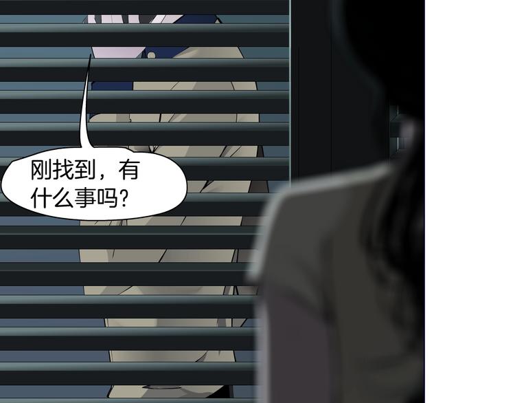 第82话 不速之客4