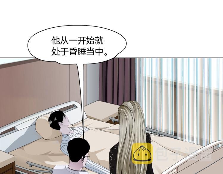 第106话 头骨55