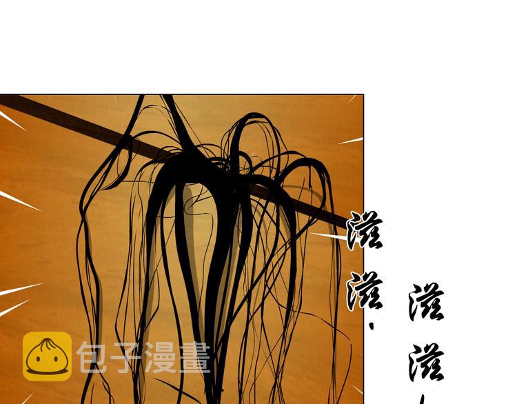 第141话 杨光之死！0