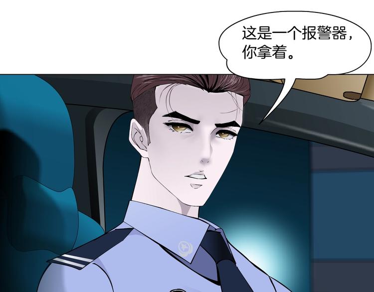第108话 挑衅115