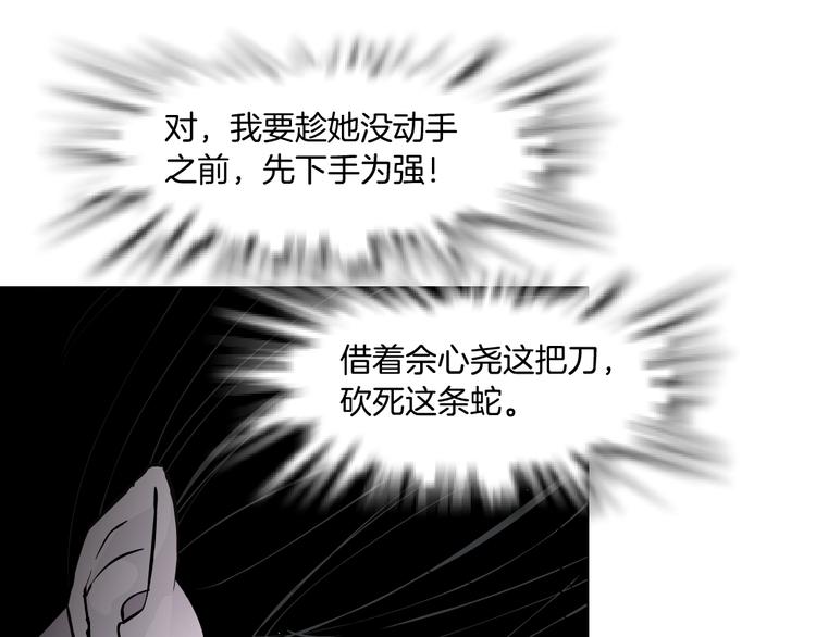 第122话 罪证18