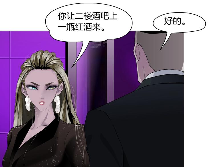 第40话 识破37