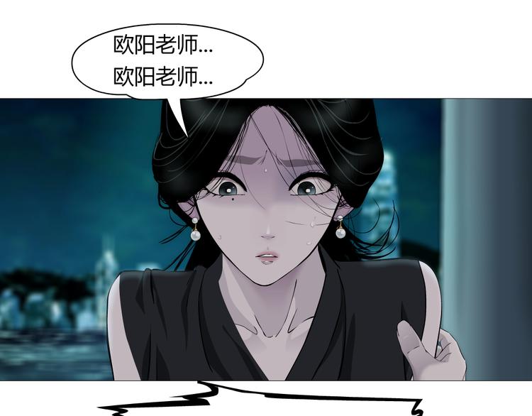 第135话 我是窦英男63