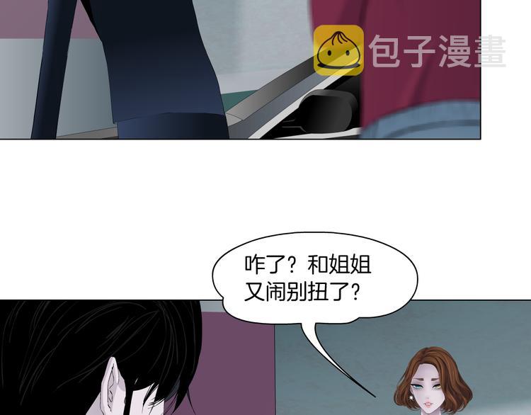 第111话 姐夫和小姨子77