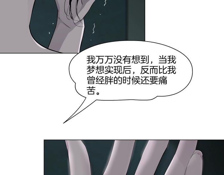 第17话 牢笼94