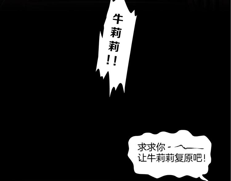 第17话 牢笼119