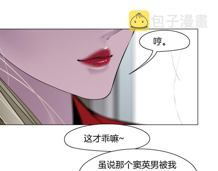 第111话 姐夫和小姨子51