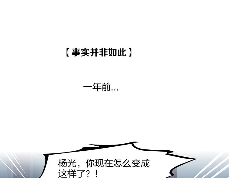 第58话 一直哭59