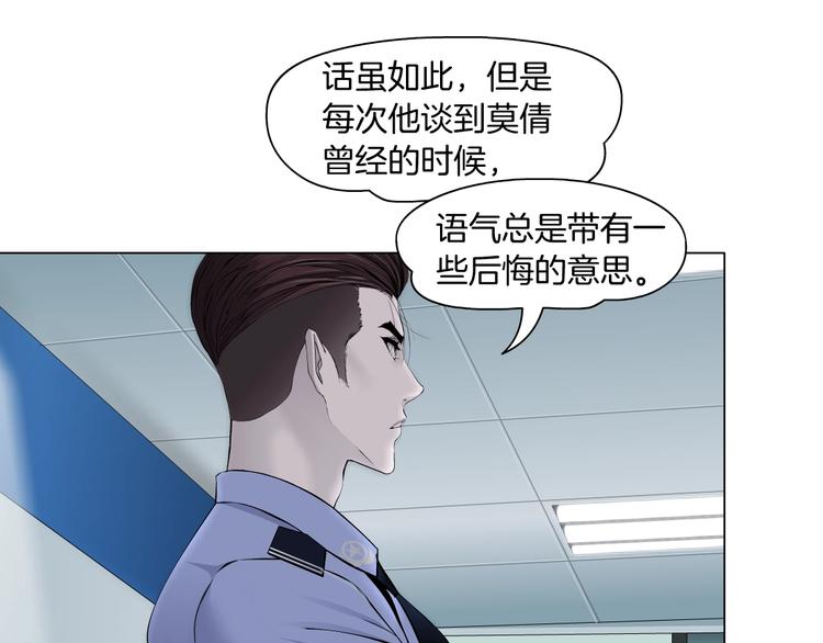 第60话 多喝柠檬水21