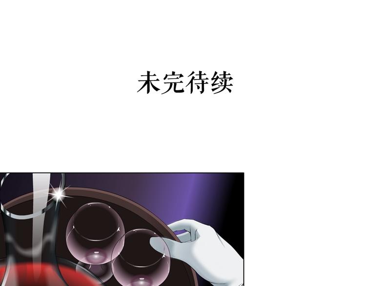 第39话 纹身的男人99